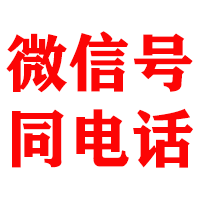 武安金典讨债公司