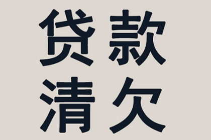欠款多少可提起法律诉讼？